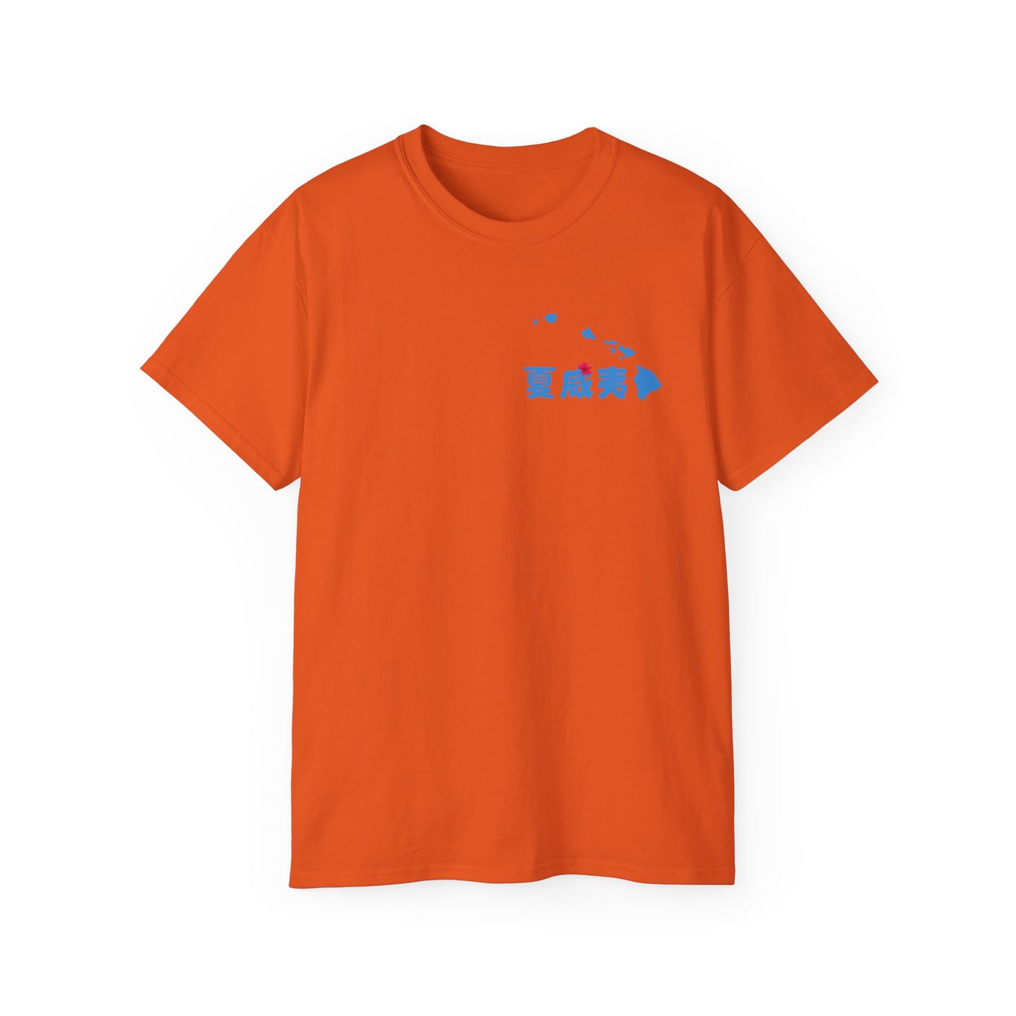 Unisex Ultra Cotton Tee "Hawaii" Kanji Series for the Names of U.S. States T-Shirt