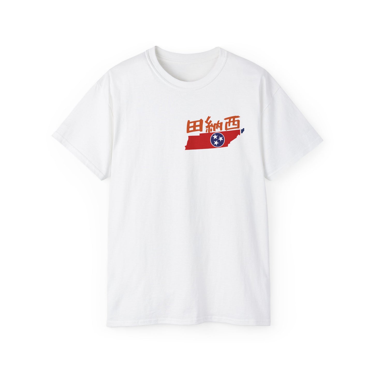 Unisex Ultra Cotton Tee "Tennessee" Kanji Series for the Names of U.S. States T-Shirt