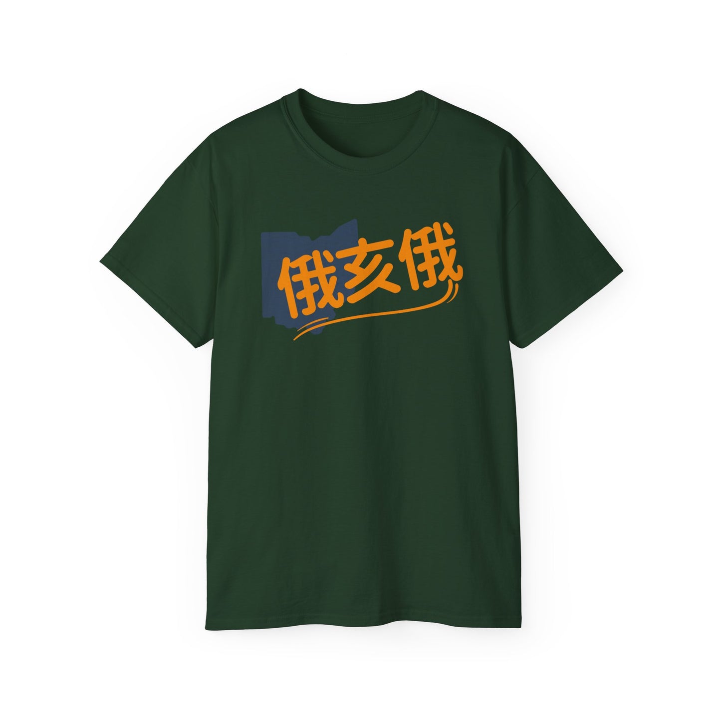 Unisex Ultra Cotton Tee "Ohio" Kanji Series for the Names of U.S. States T-Shirt