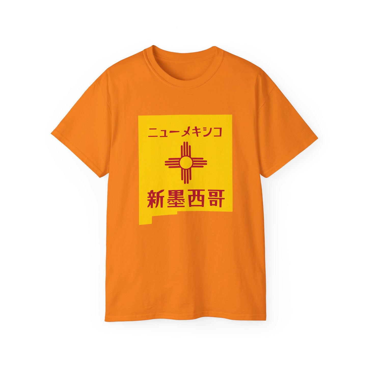 Unisex Ultra Cotton Tee "New Mexico" Kanji Series for the Names of U.S. States T-Shirt