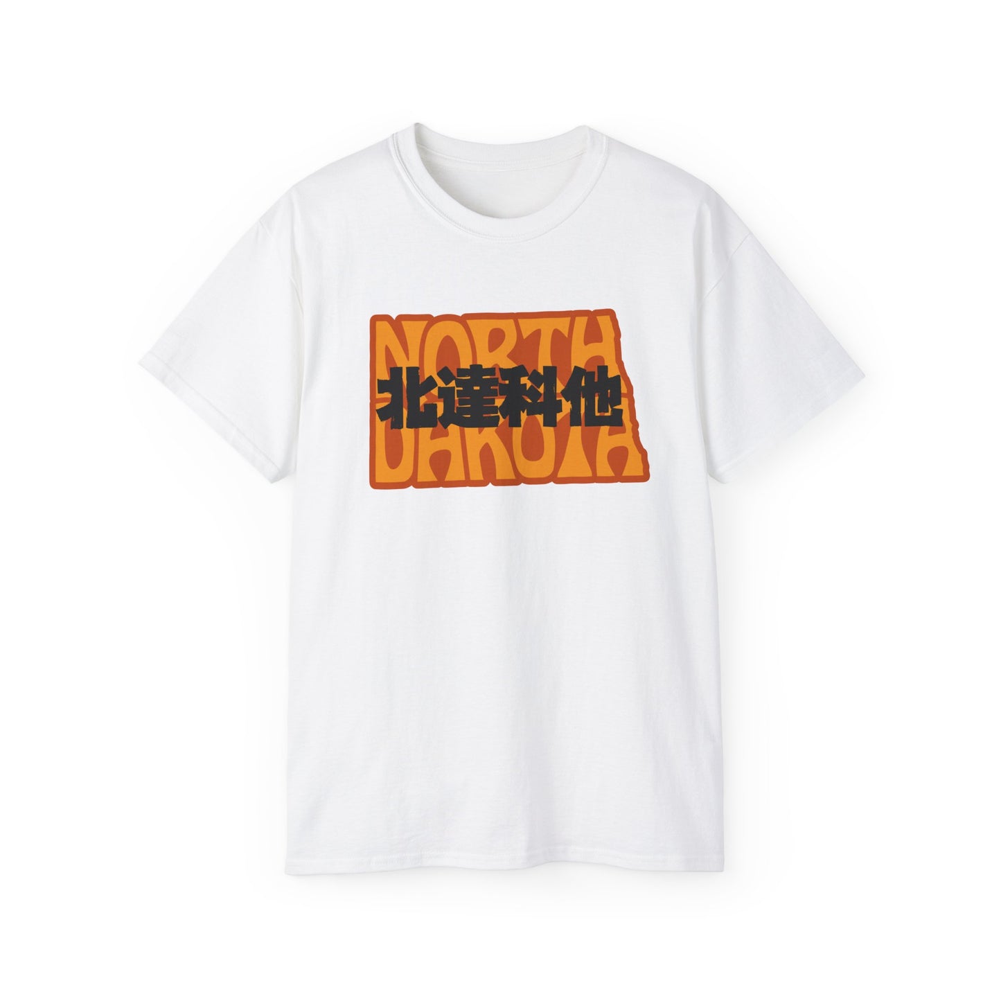 Unisex Ultra Cotton Tee "North Dakota" Kanji Series for the Names of U.S. States T-Shirt