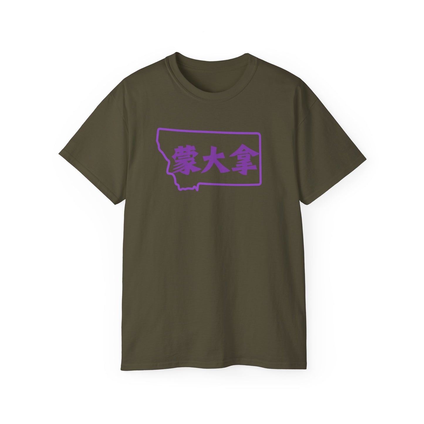 Unisex Ultra Cotton Tee "Montana" Kanji Series for the Names of U.S. States T-Shirt