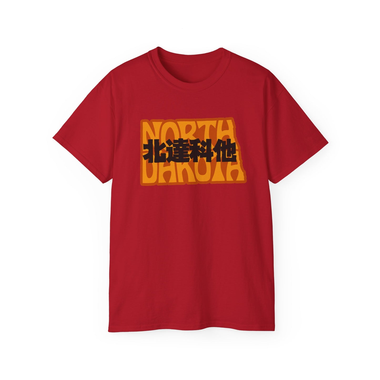 Unisex Ultra Cotton Tee "North Dakota" Kanji Series for the Names of U.S. States T-Shirt