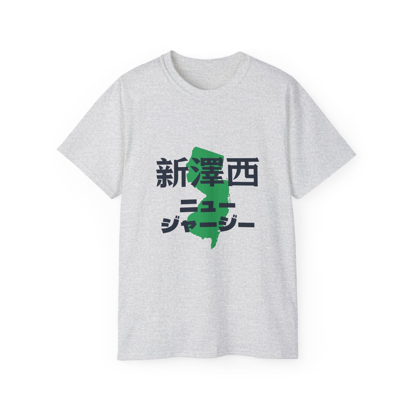 Unisex Ultra Cotton Tee "New Jersey" Kanji Series for the Names of U.S. States T-Shirt