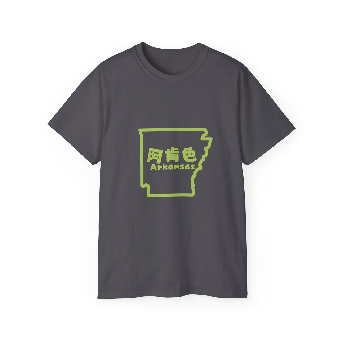 Unisex Ultra Cotton Tee "Arkansas" Kanji Series for the Names of U.S. States T-Shirt