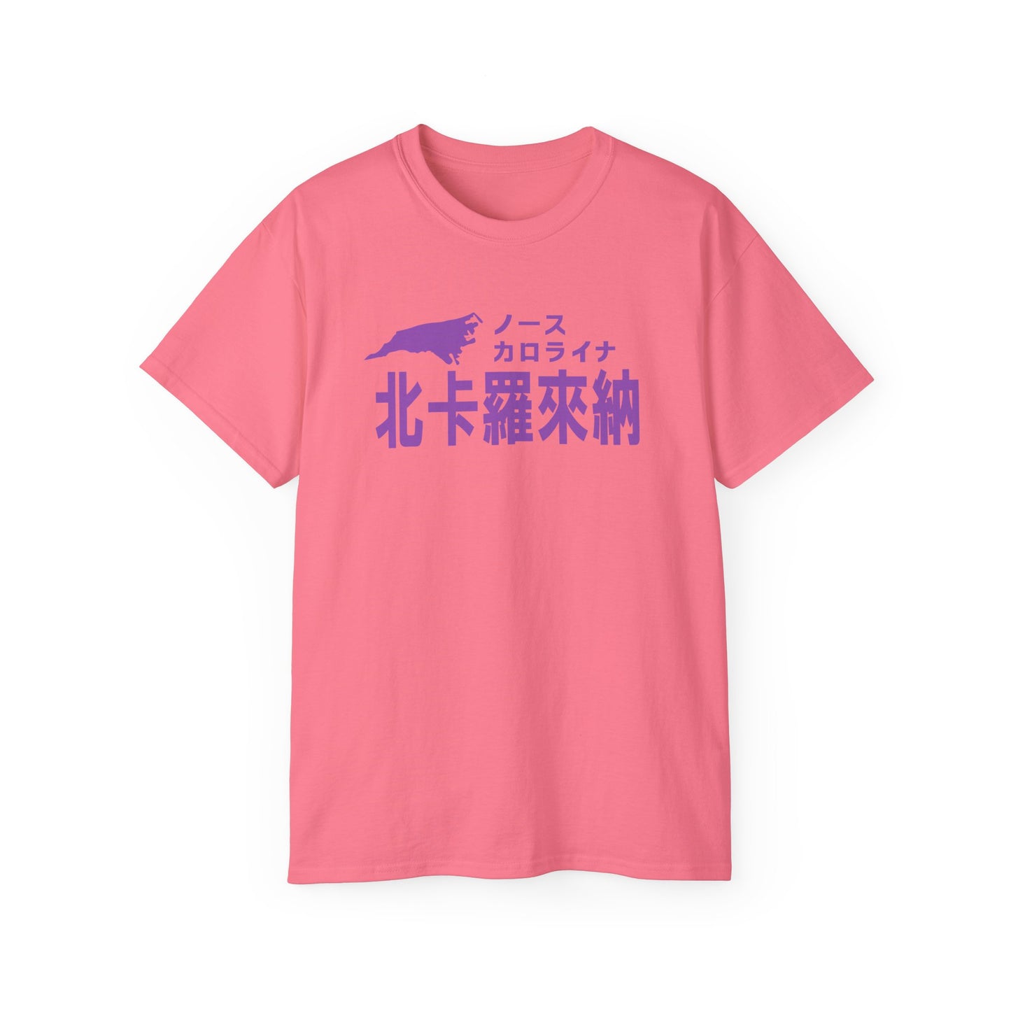 Unisex Ultra Cotton Tee "North Carolina" Kanji Series for the Names of U.S. States T-Shirt