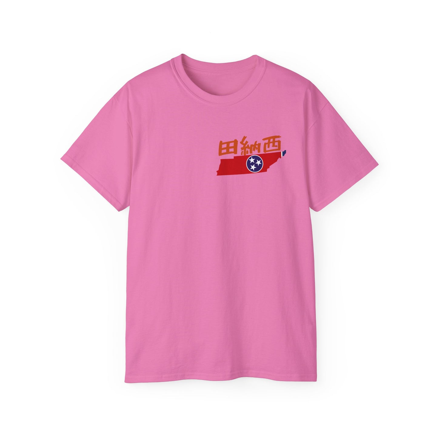 Unisex Ultra Cotton Tee "Tennessee" Kanji Series for the Names of U.S. States T-Shirt