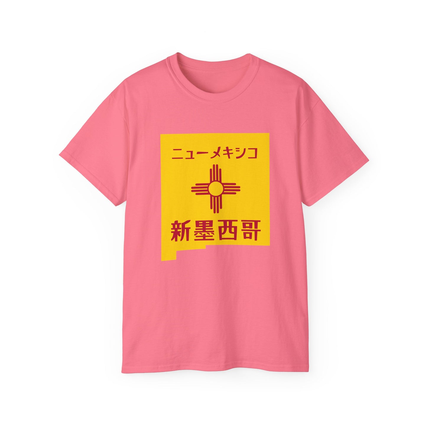 Unisex Ultra Cotton Tee "New Mexico" Kanji Series for the Names of U.S. States T-Shirt