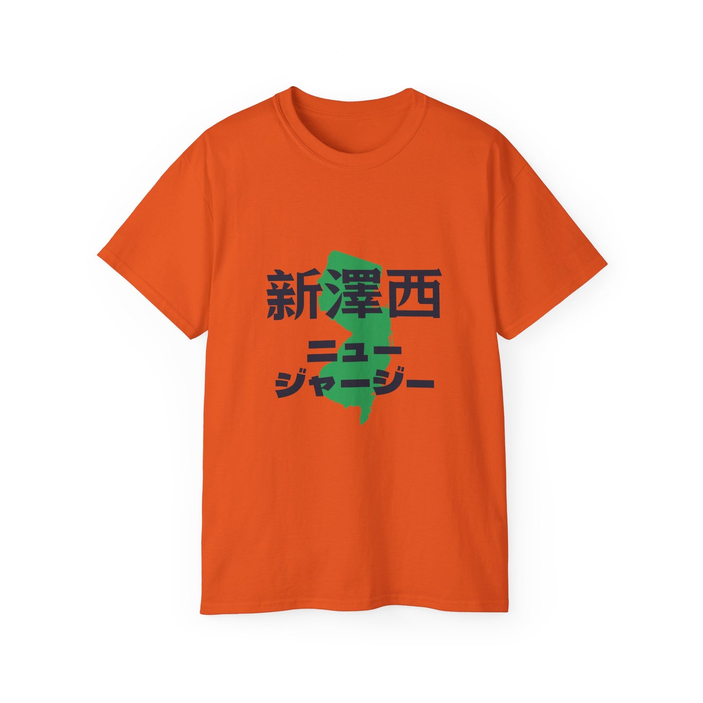 Unisex Ultra Cotton Tee "New Jersey" Kanji Series for the Names of U.S. States T-Shirt