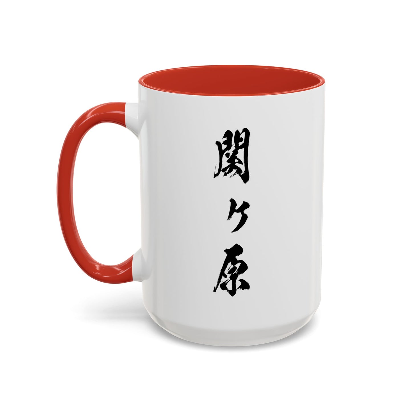 Accent Coffee Mug "Sekigahara University" Fictional University (11, 15oz)