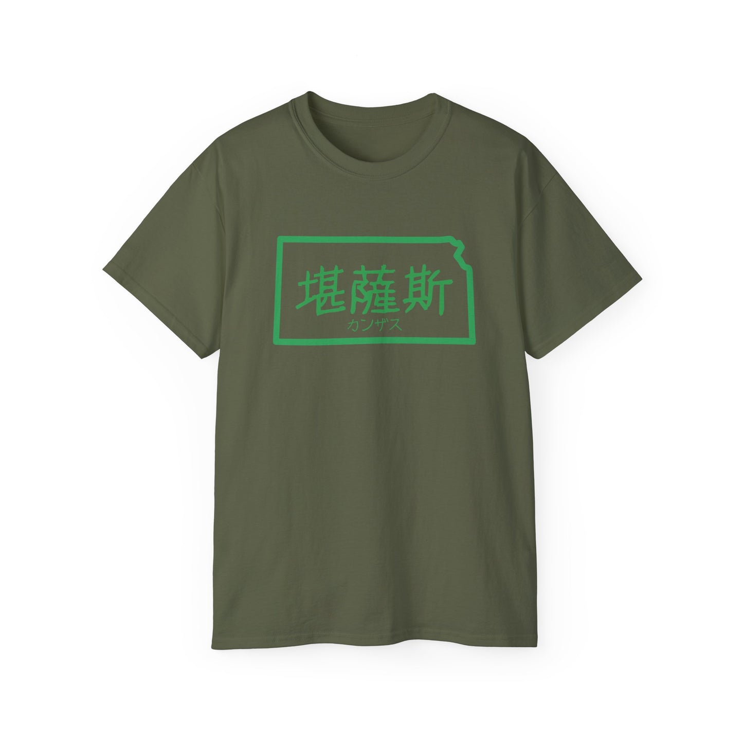 Unisex Ultra Cotton Tee "Kansas" Kanji Series for the Names of U.S. States T-Shirt