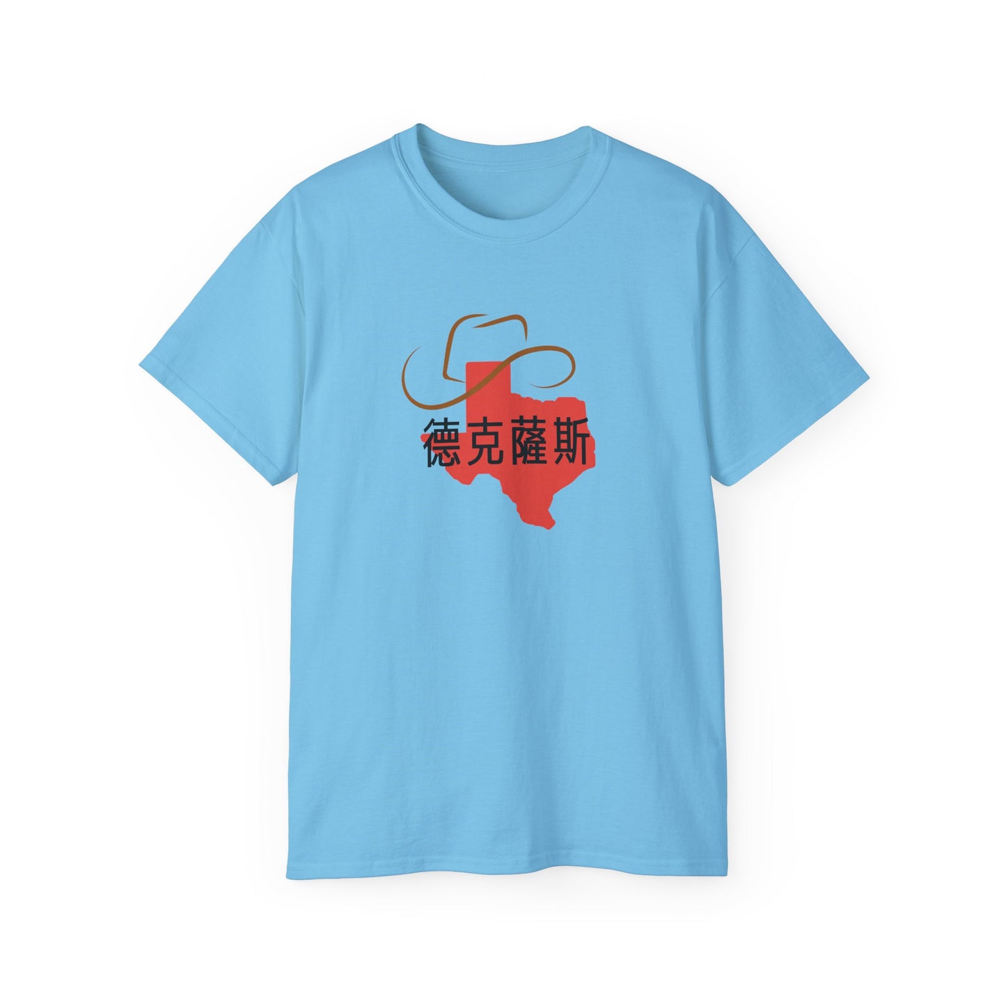 Unisex Ultra Cotton Tee "Texas" Kanji Series for the Names of U.S. States T-Shirt