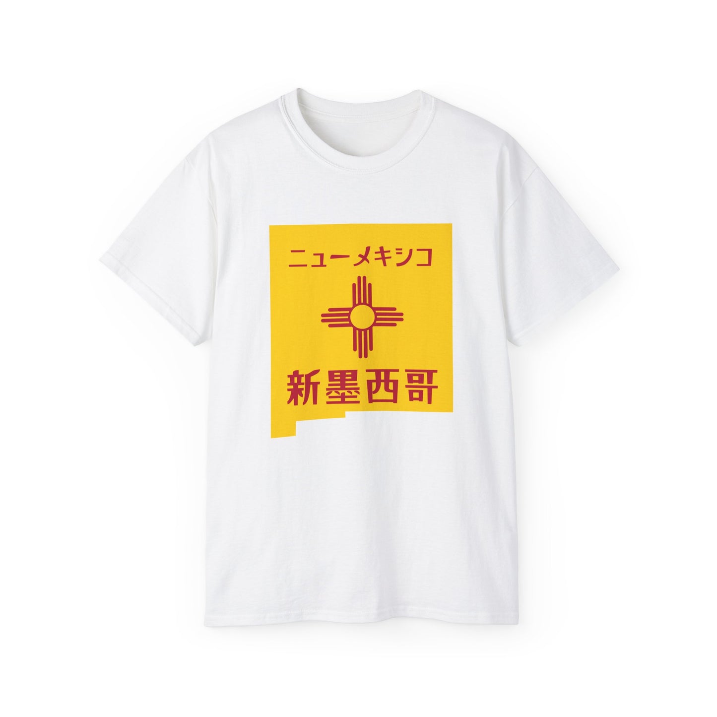 Unisex Ultra Cotton Tee "New Mexico" Kanji Series for the Names of U.S. States T-Shirt