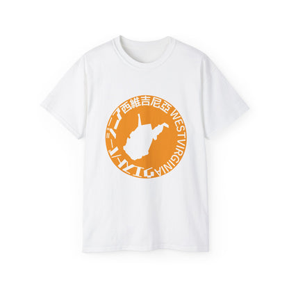 Unisex Ultra Cotton Tee "West Virginia" Kanji Series for the Names of U.S. States T-Shirt