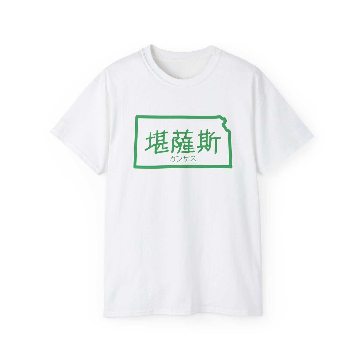 Unisex Ultra Cotton Tee "Kansas" Kanji Series for the Names of U.S. States T-Shirt