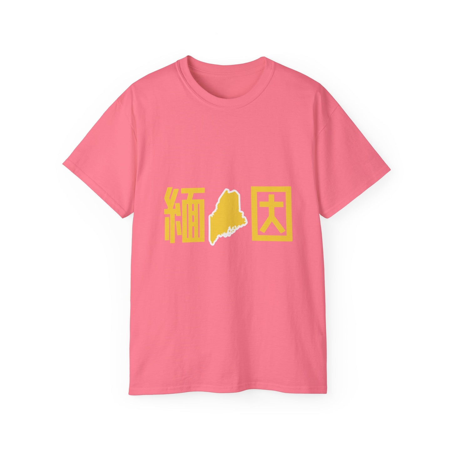 Unisex Ultra Cotton Tee "Maine" Kanji Series for the Names of U.S. States T-Shirt