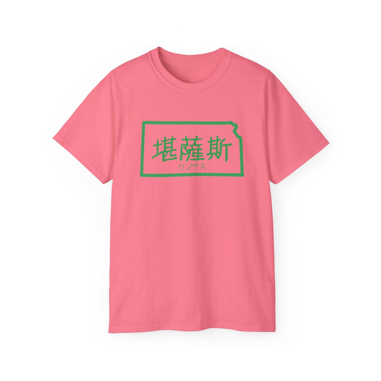 Unisex Ultra Cotton Tee "Kansas" Kanji Series for the Names of U.S. States T-Shirt