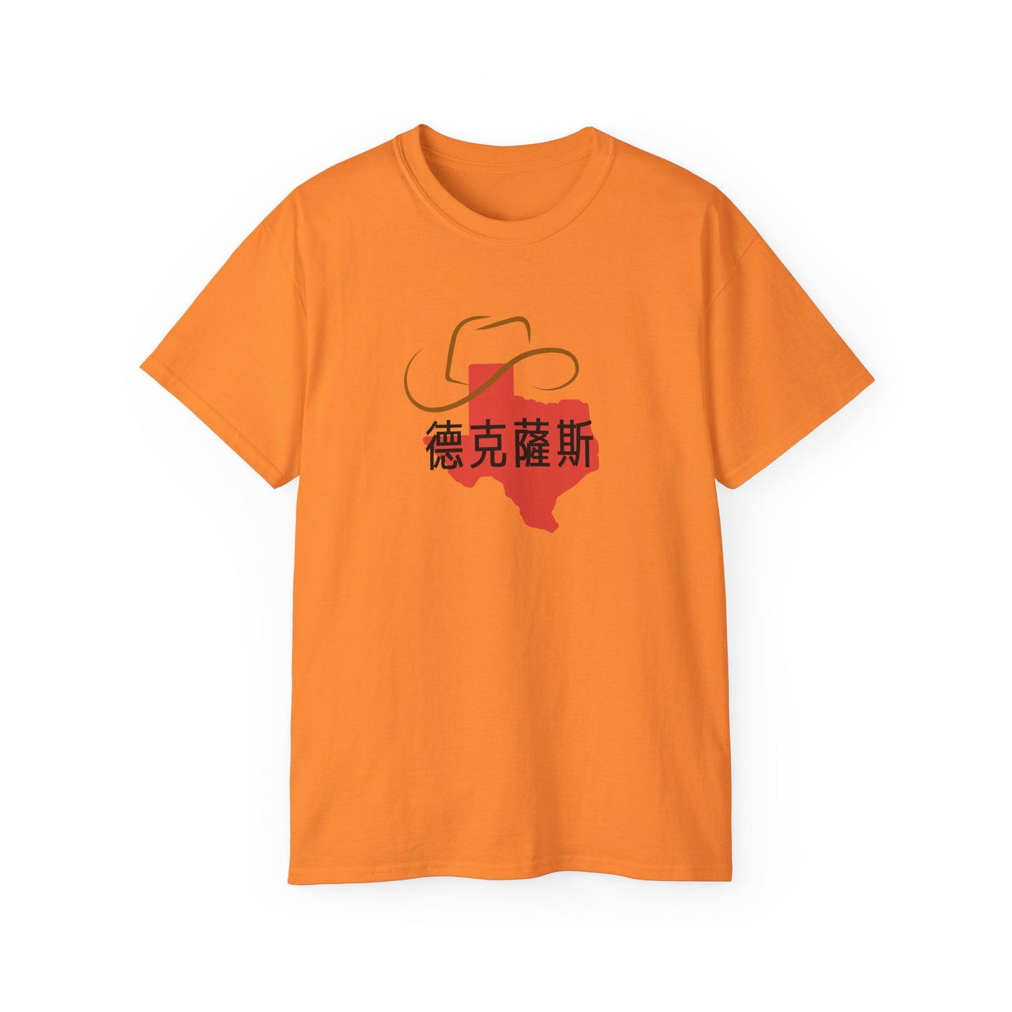 Unisex Ultra Cotton Tee "Texas" Kanji Series for the Names of U.S. States T-Shirt