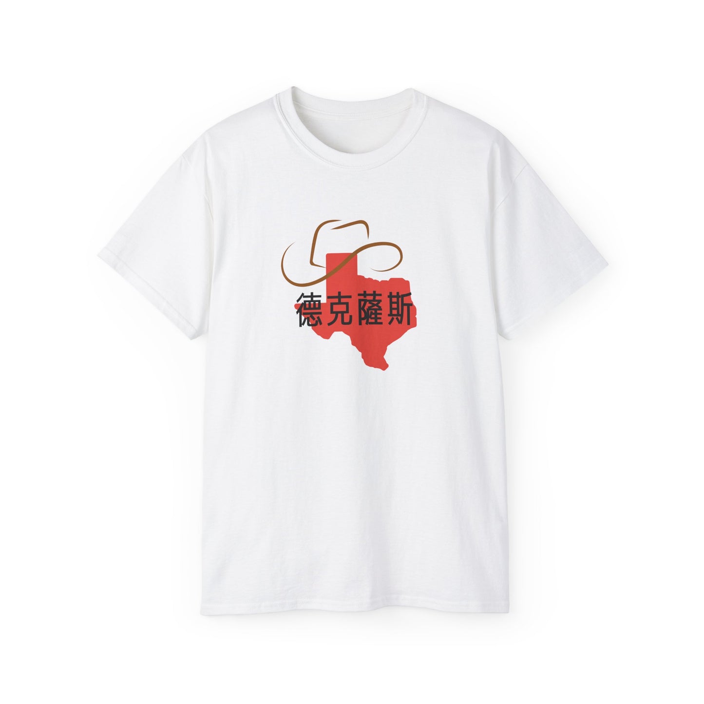 Unisex Ultra Cotton Tee "Texas" Kanji Series for the Names of U.S. States T-Shirt