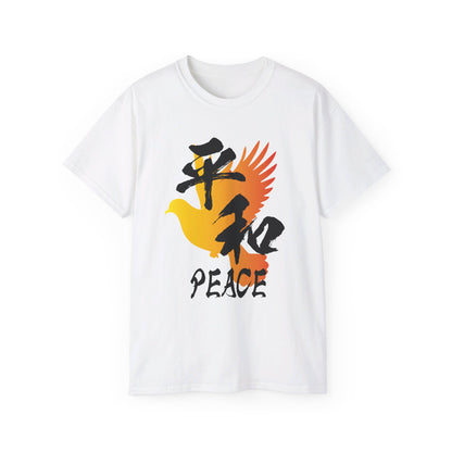 T-shirt Kanji Series "平和 PEACE" Unisex Ultra Cotton Tee