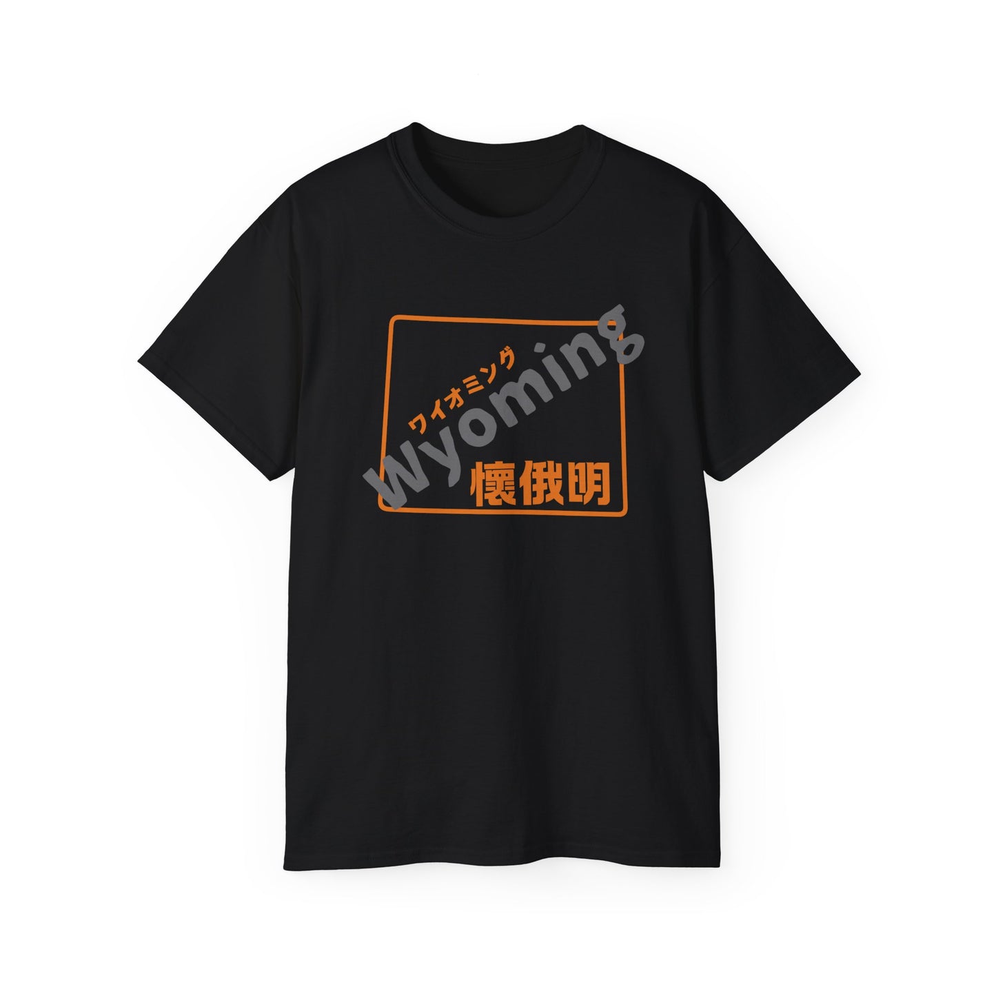 Unisex Ultra Cotton Tee "Wyoming" Kanji Series for the Names of U.S. States T-Shirt