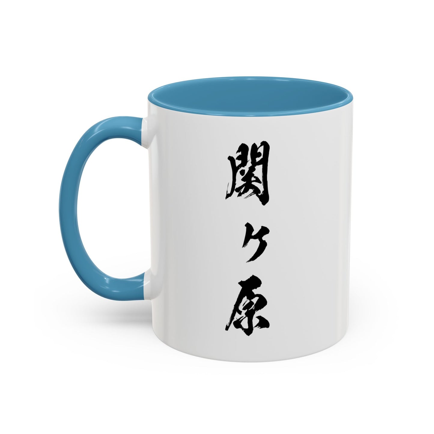 Accent Coffee Mug "Sekigahara University" Fictional University (11, 15oz)