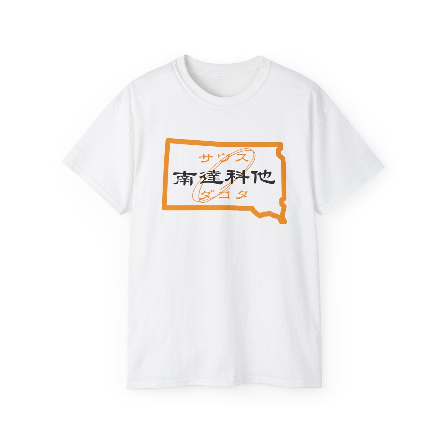 Unisex Ultra Cotton Tee "South Dakota" Kanji Series for the Names of U.S. States T-Shirt