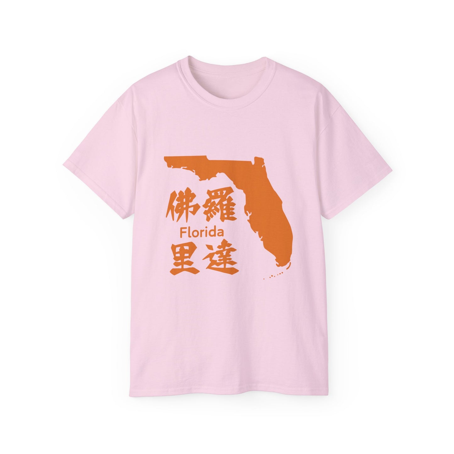 Unisex Ultra Cotton Tee "Florida" Kanji Series for the Names of U.S. States T-Shirt