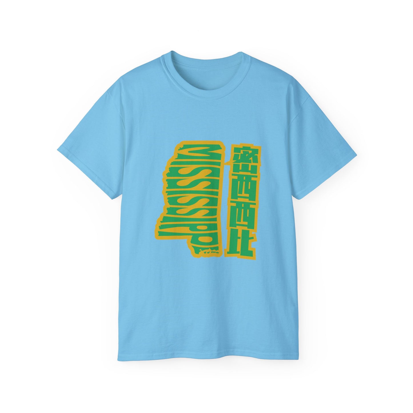 Unisex Ultra Cotton Tee "Mississippi" Kanji Series for the Names of U.S. States T-Shirt