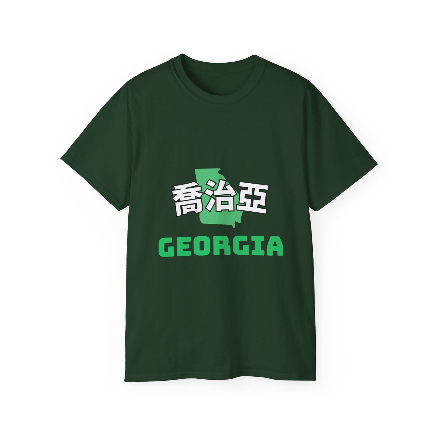 Unisex Ultra Cotton Tee "Georgia" Kanji Series for the Names of U.S. States T-Shirt