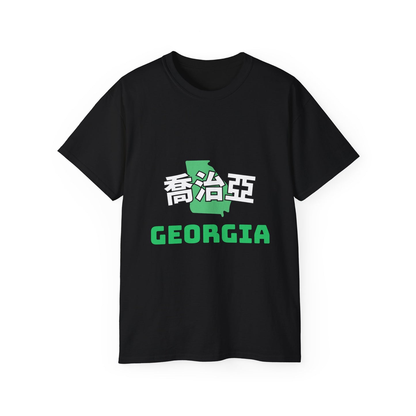 Unisex Ultra Cotton Tee "Georgia" Kanji Series for the Names of U.S. States T-Shirt