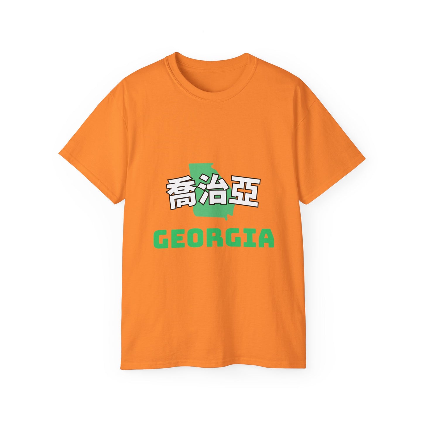 Unisex Ultra Cotton Tee "Georgia" Kanji Series for the Names of U.S. States T-Shirt