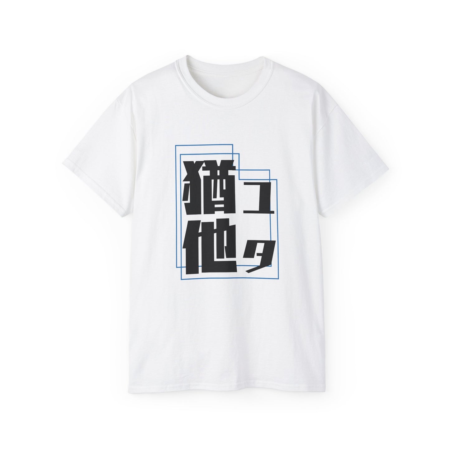 Unisex Ultra Cotton Tee "Utah" Kanji Series for the Names of U.S. States T-Shirt